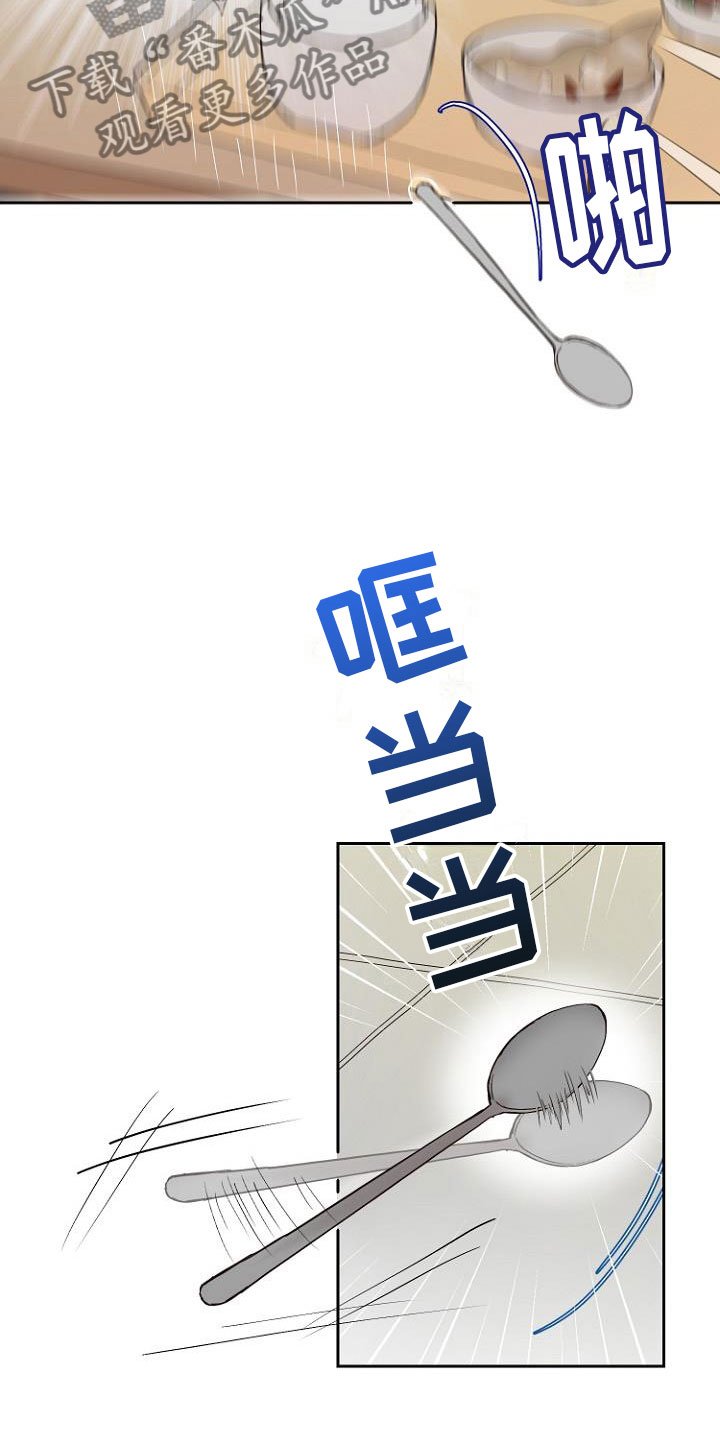 第10章：死亡留言