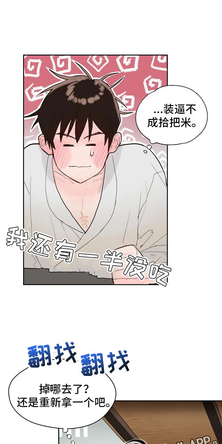 第10章：死亡留言