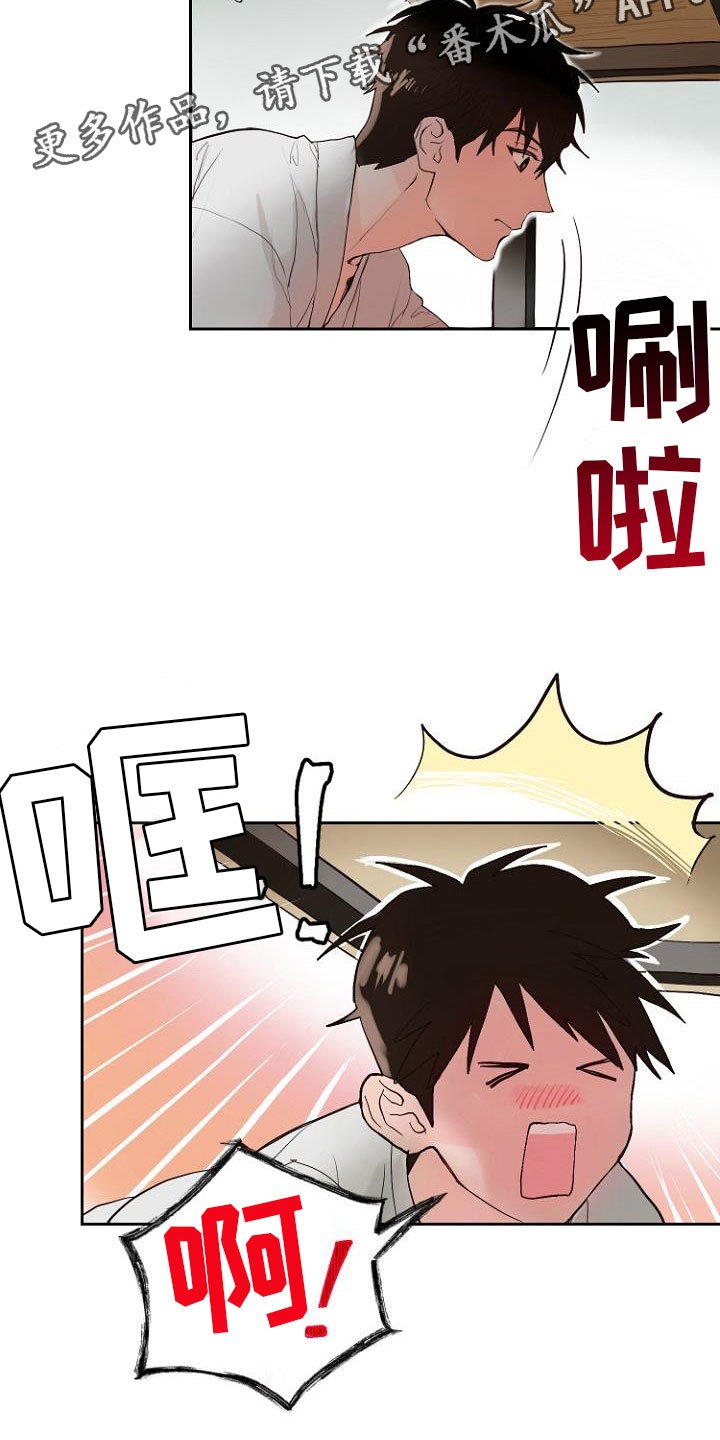 第10章：死亡留言