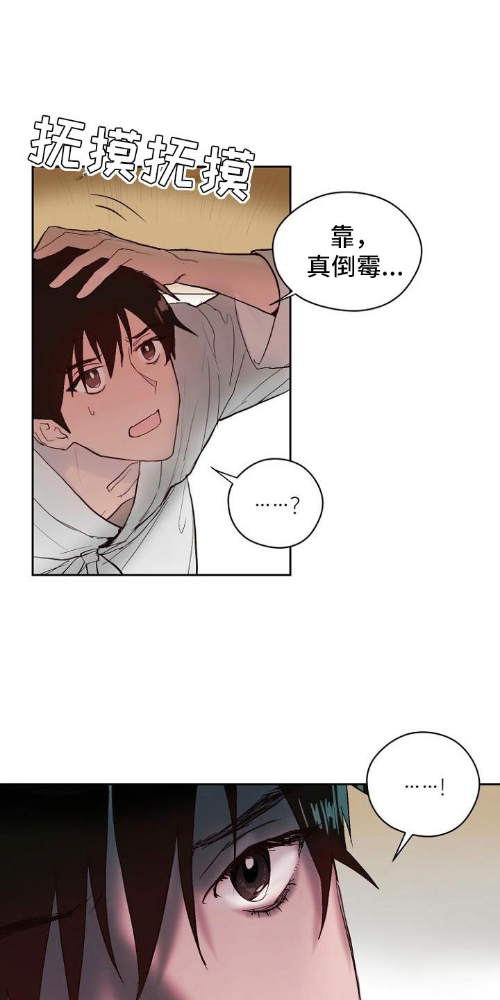 第10章：死亡留言