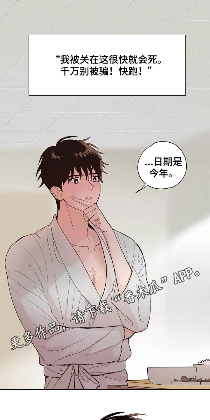 第11章：弃车保帅