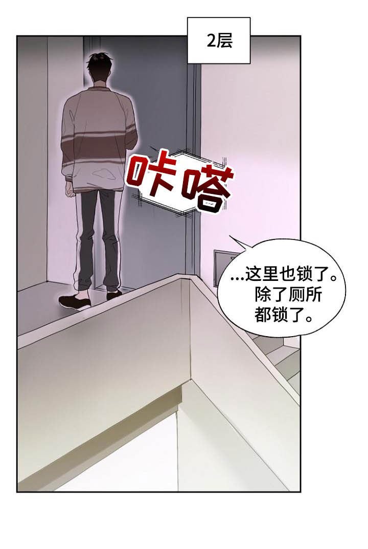 第11章：弃车保帅