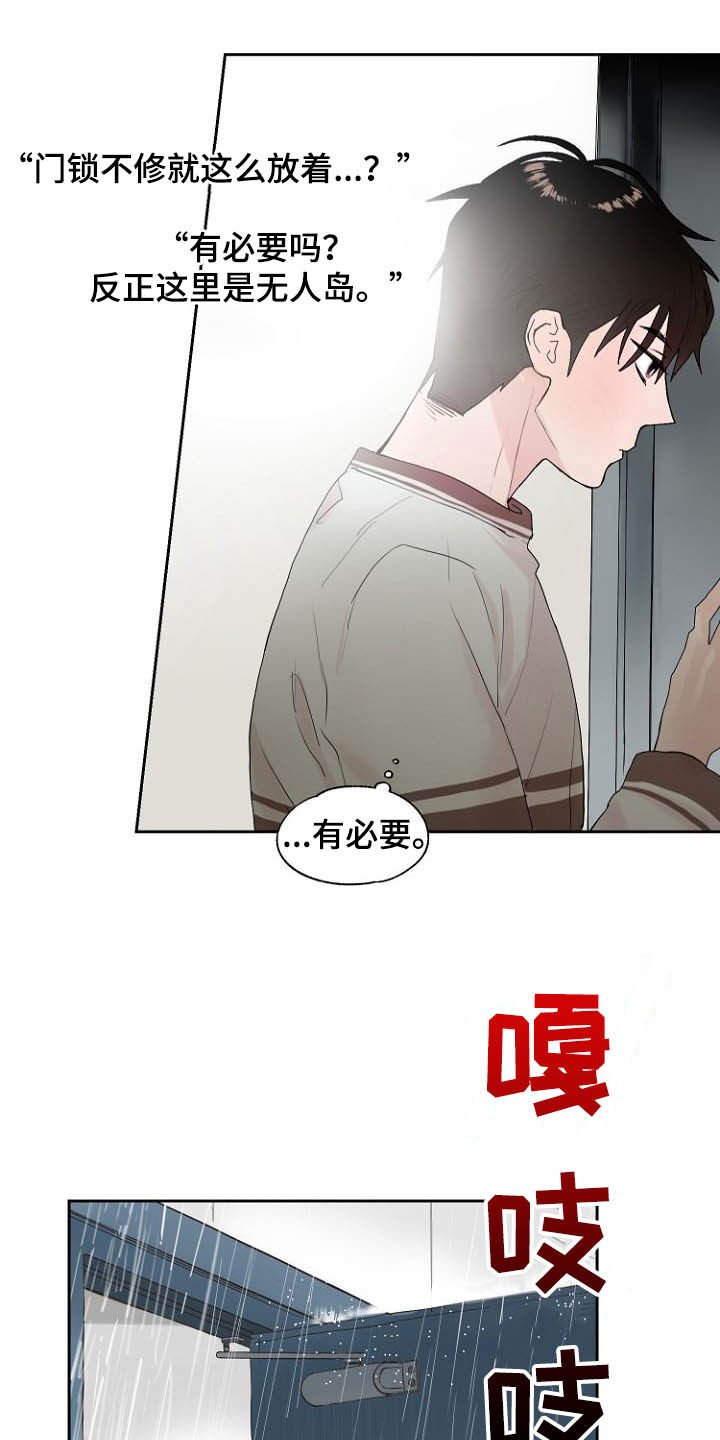 第11章：弃车保帅