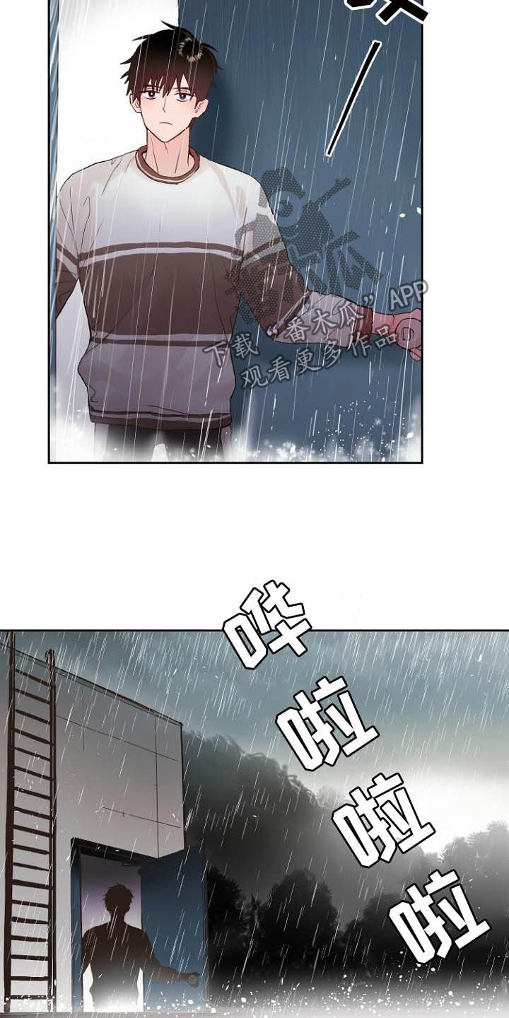 第11章：弃车保帅
