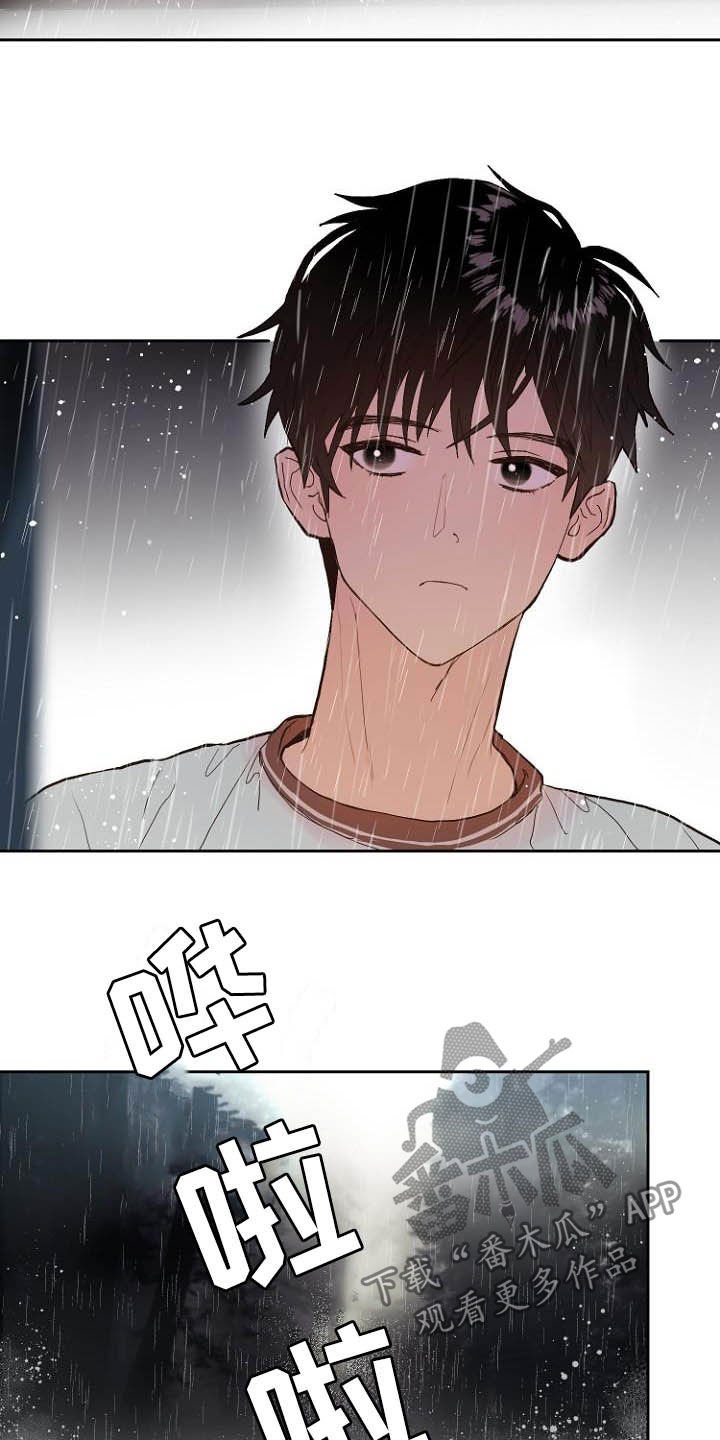 第11章：弃车保帅