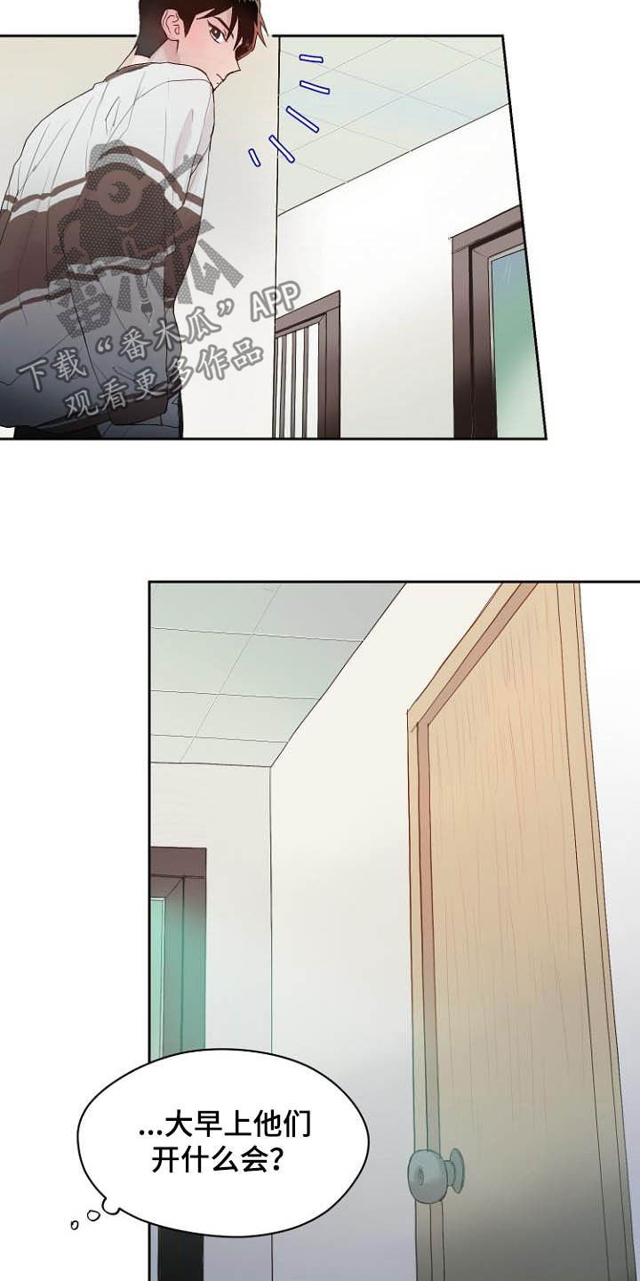 第11章：弃车保帅