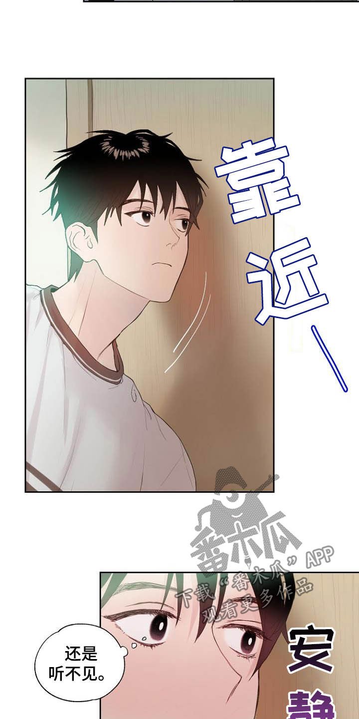 第11章：弃车保帅