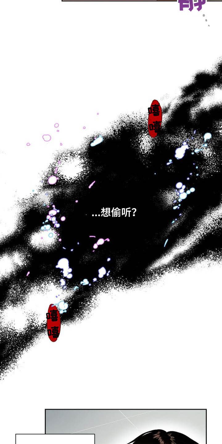 第11章：弃车保帅