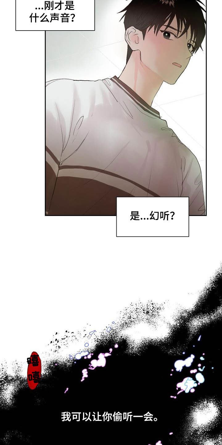 第11章：弃车保帅