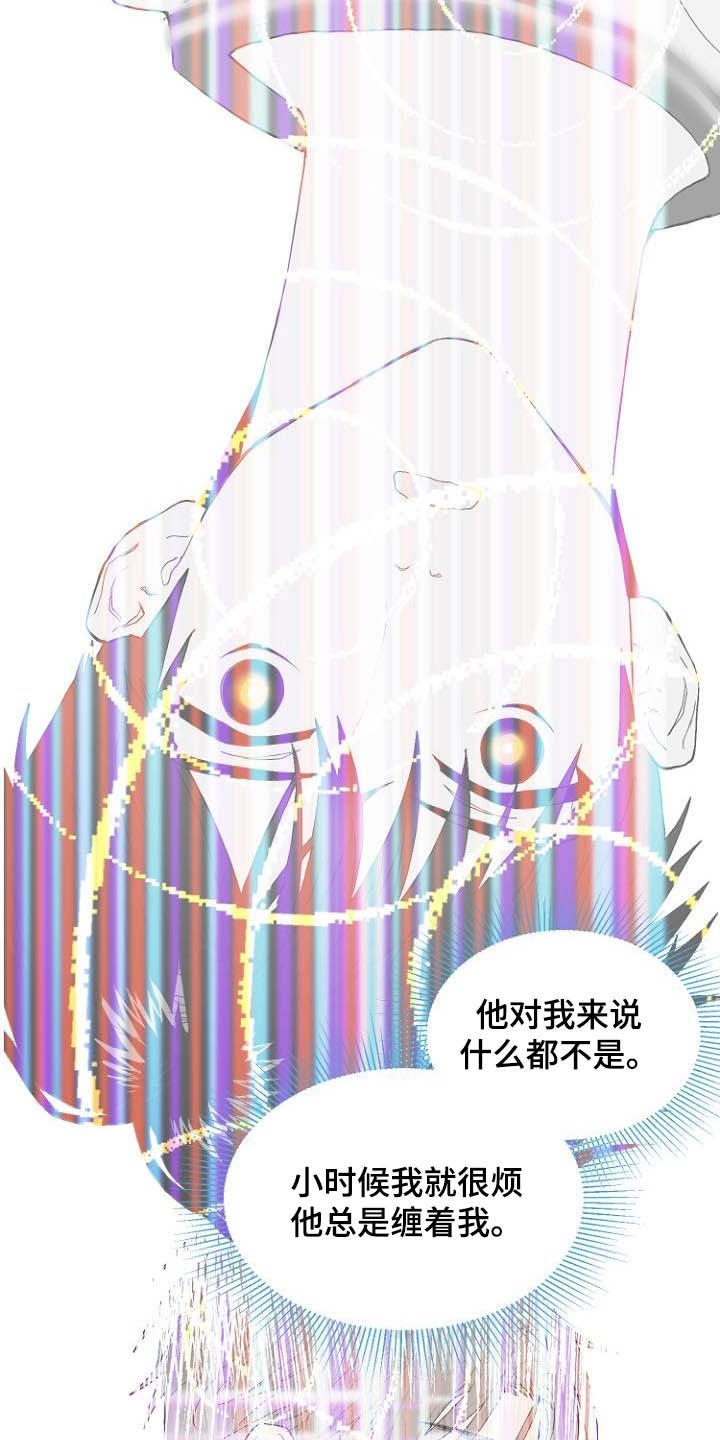 第12章：我担心你