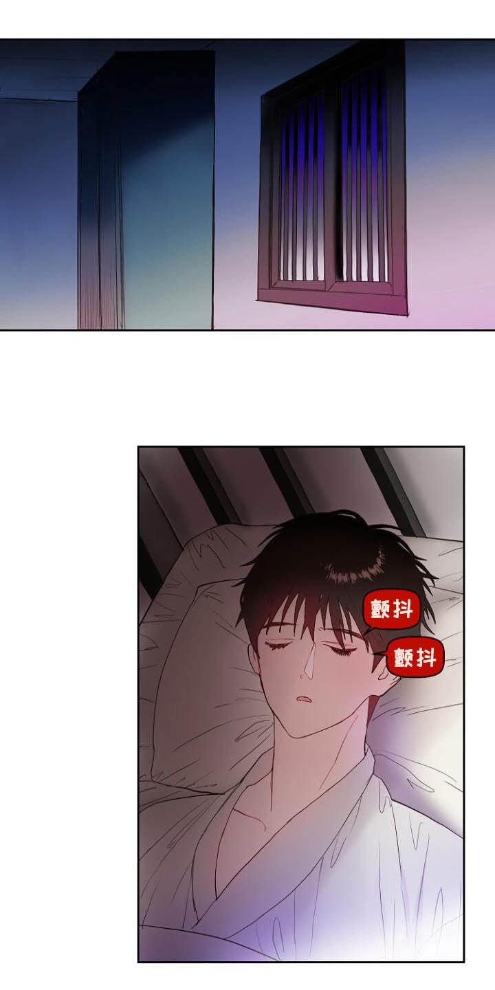 第12章：我担心你