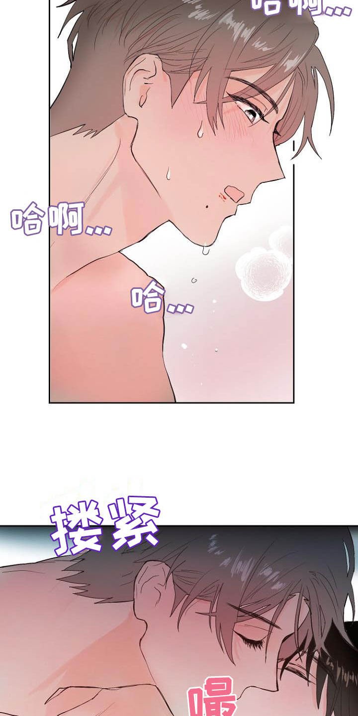 第12章：我担心你