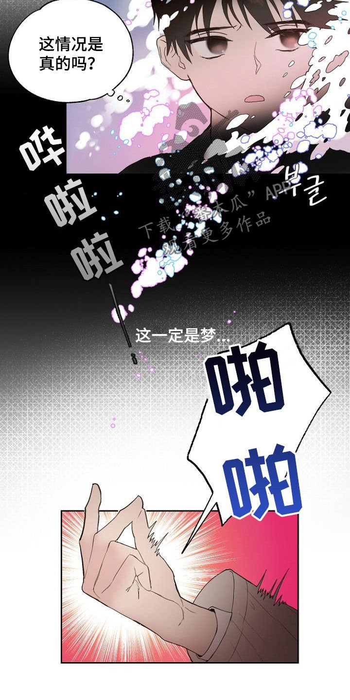 第13章：还没结束