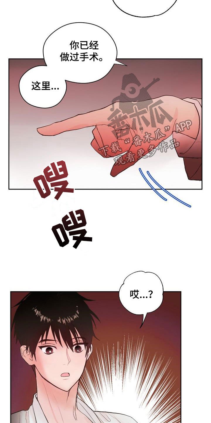 第13章：还没结束