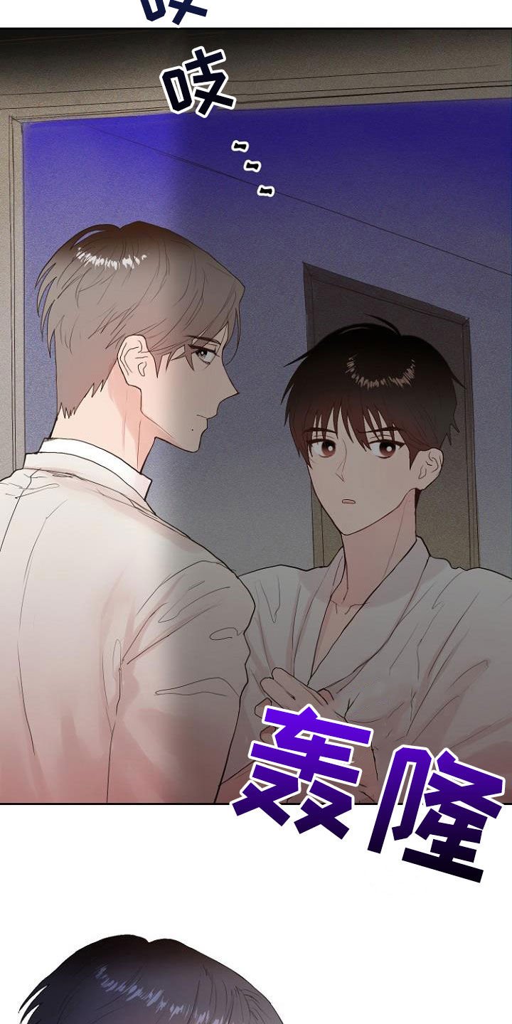 第13章：还没结束
