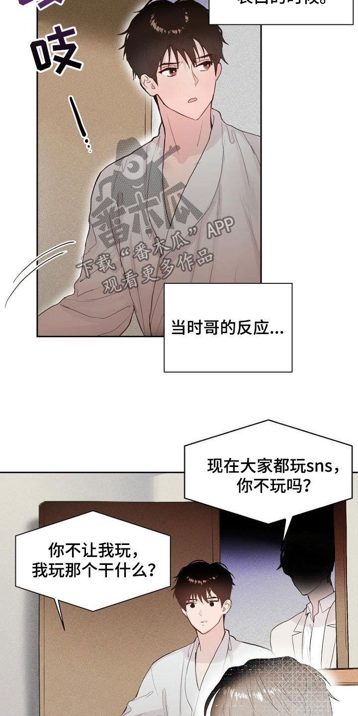 第13章：还没结束