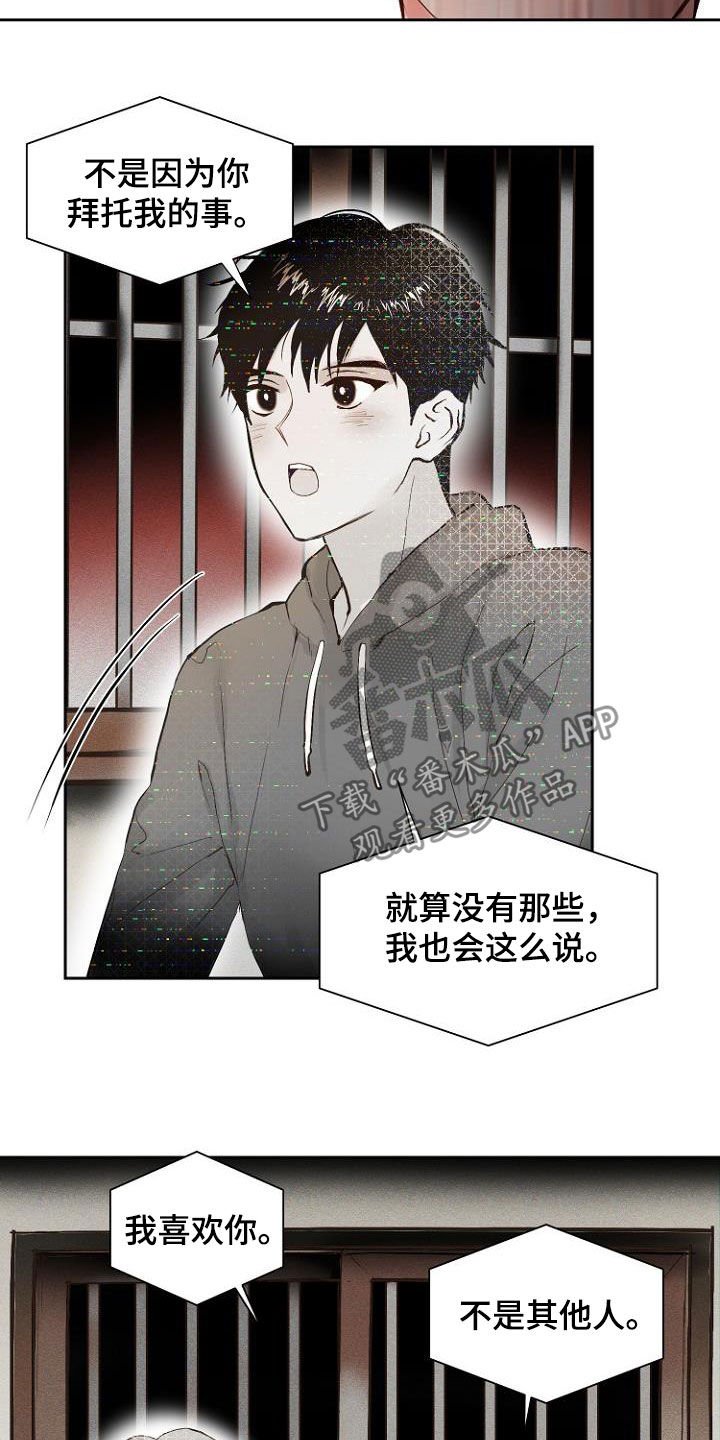 第14章：进展一致