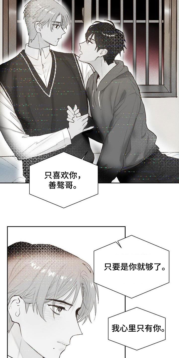 第14章：进展一致