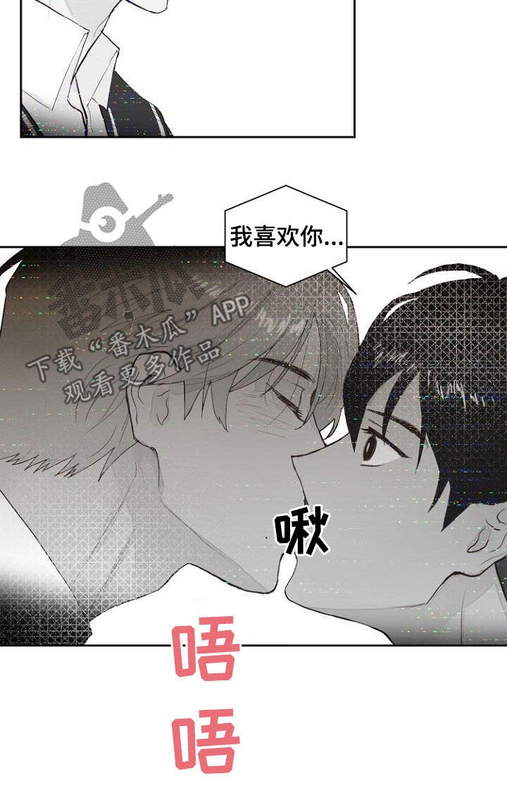第14章：进展一致