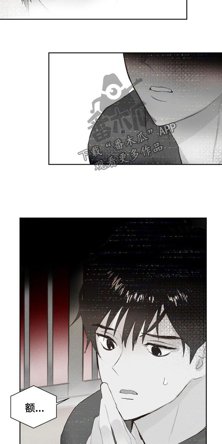 第14章：进展一致