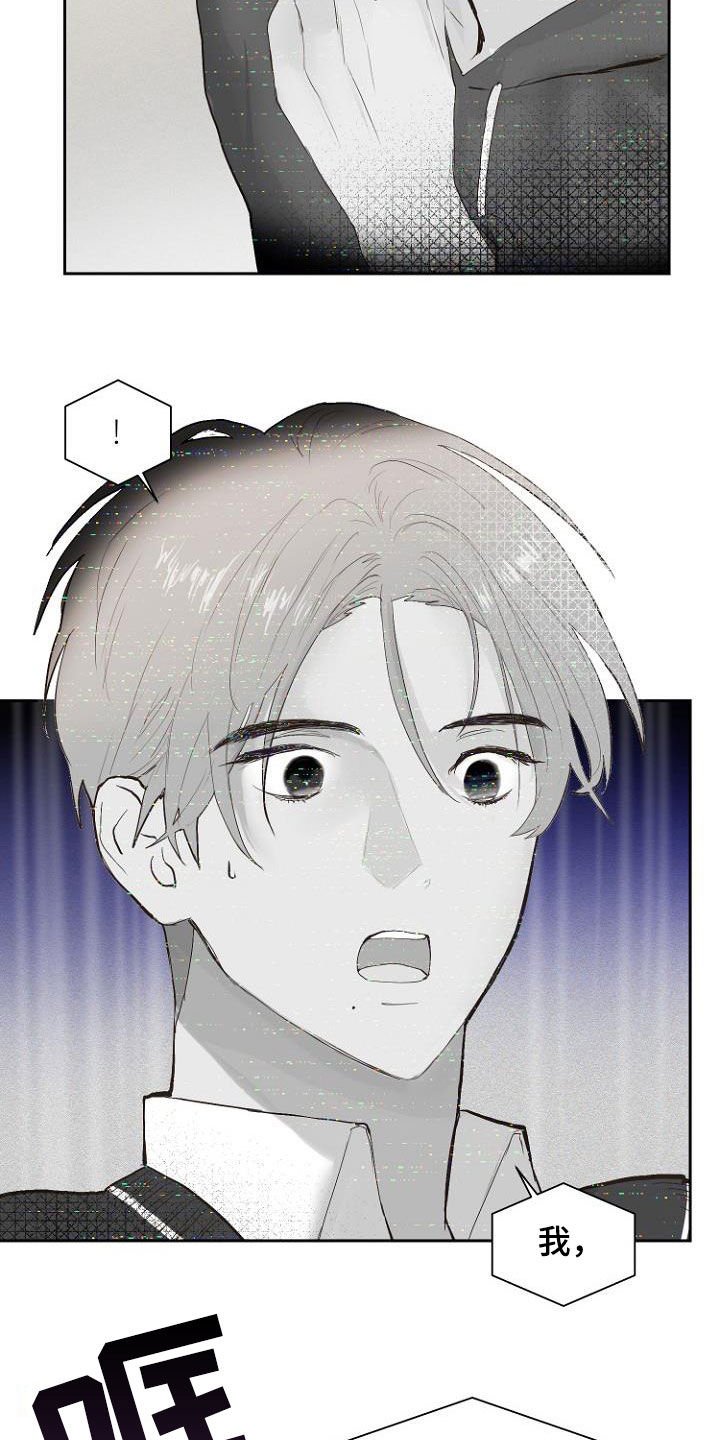 第14章：进展一致