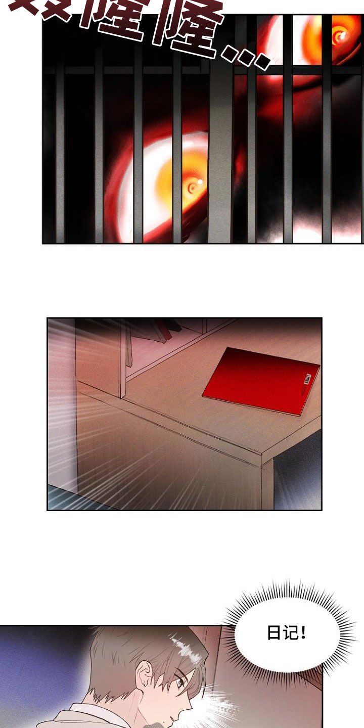 第14章：进展一致