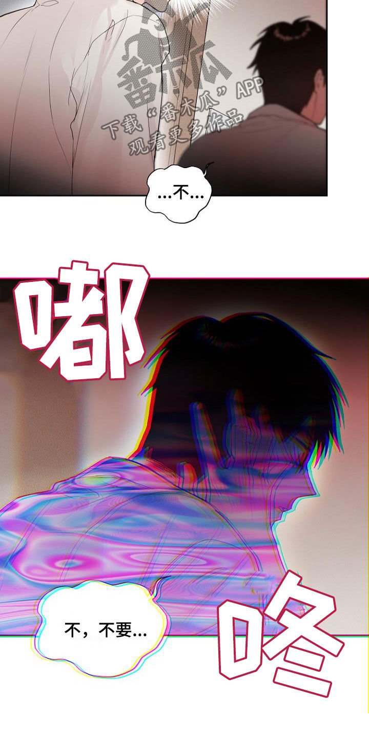 第14章：进展一致