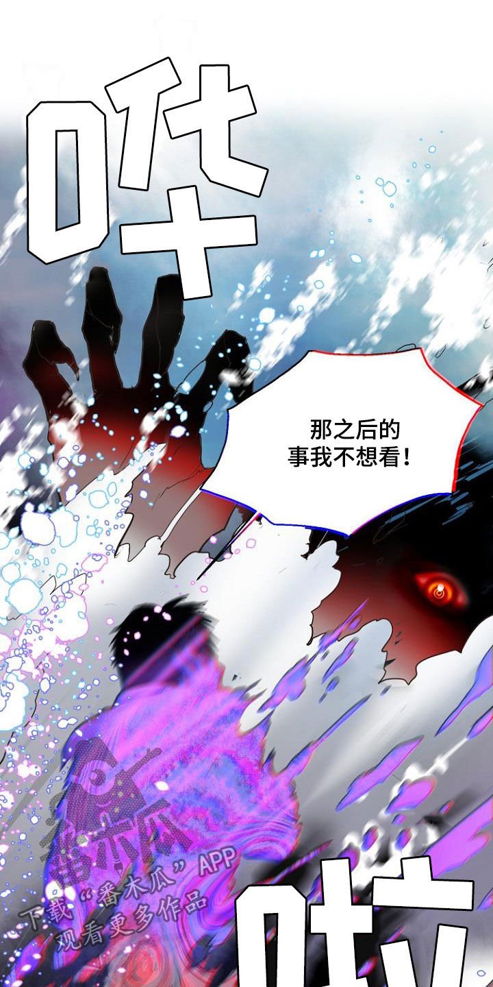 第14章：进展一致