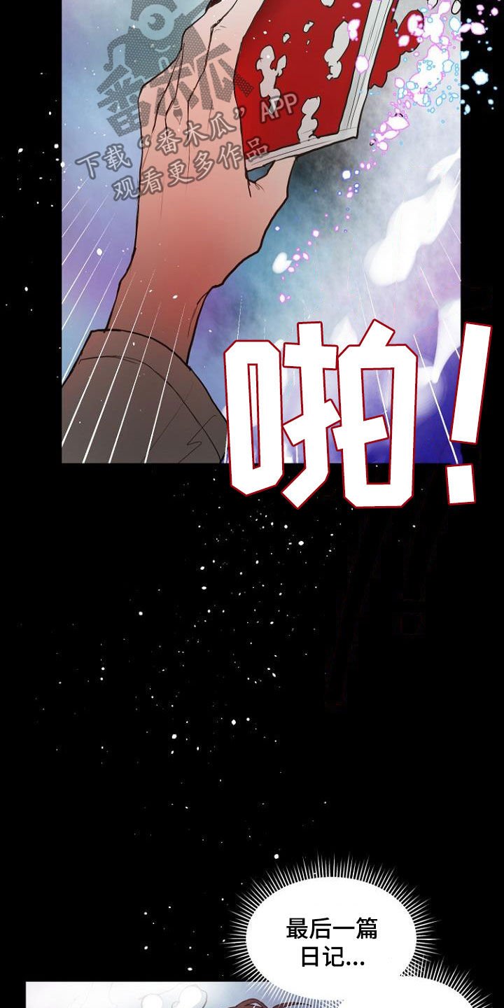 第14章：进展一致