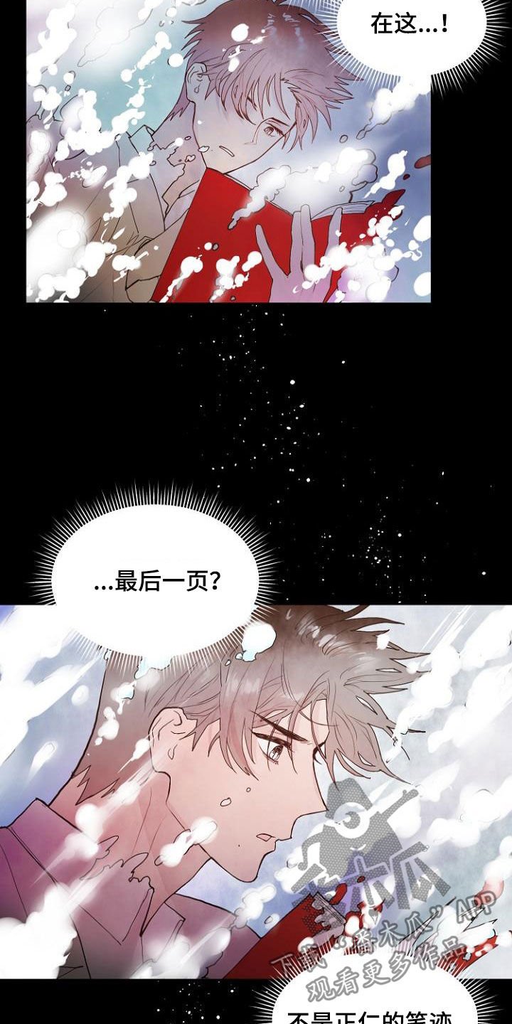 第14章：进展一致