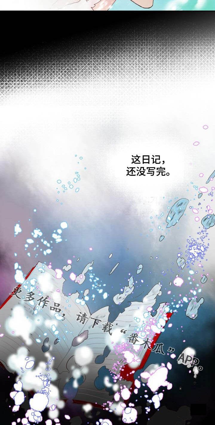 第14章：进展一致