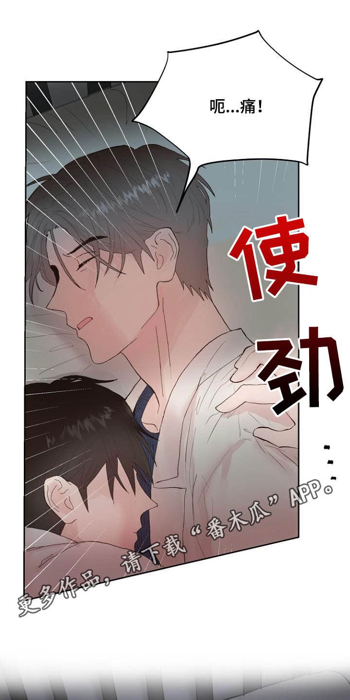 第15章：回不去了