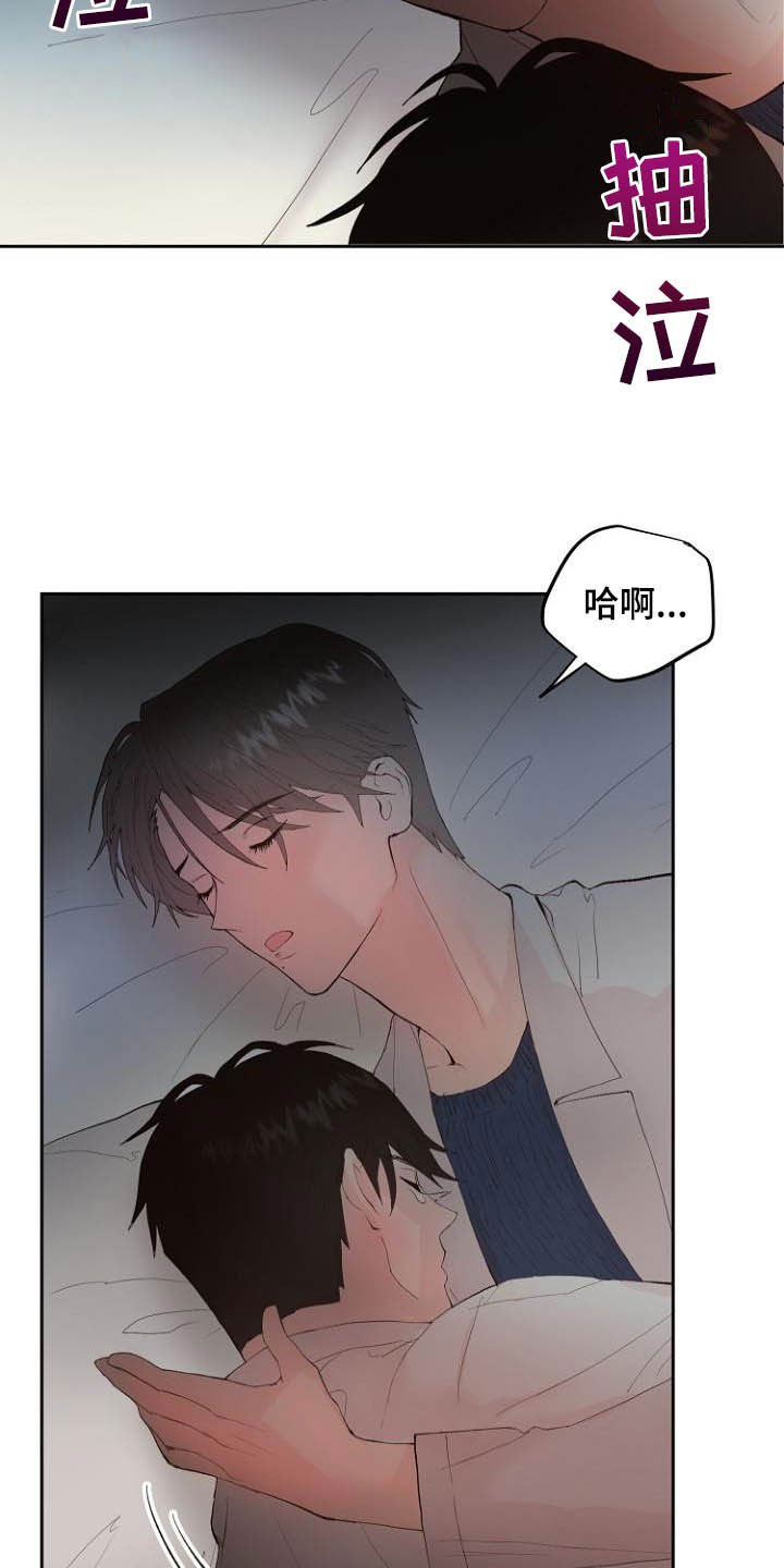 第15章：回不去了