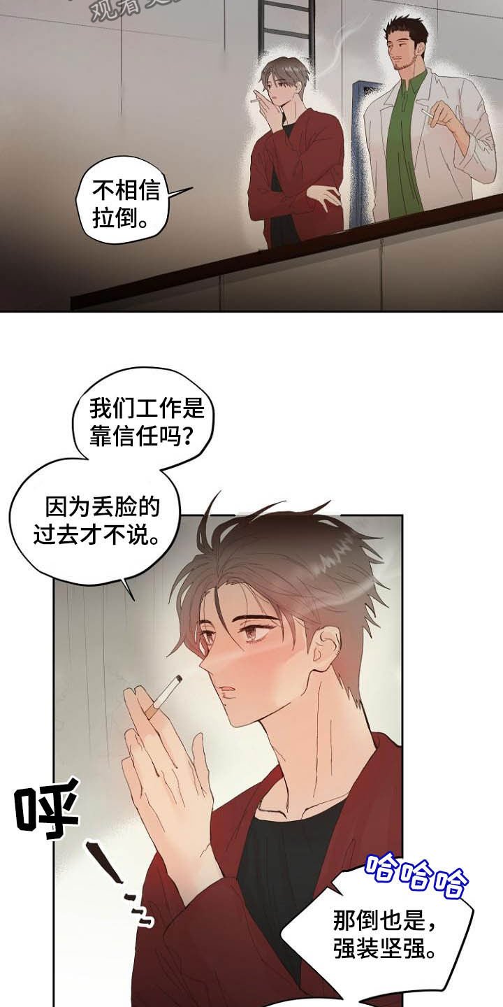 第15章：回不去了