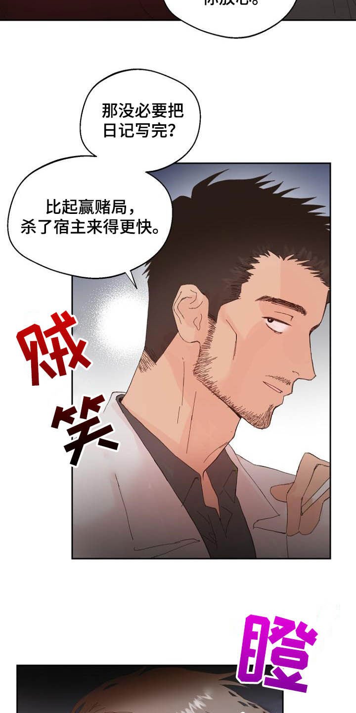 第15章：回不去了