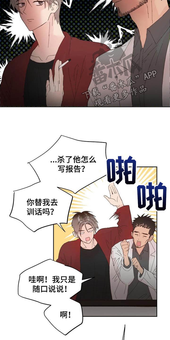 第15章：回不去了