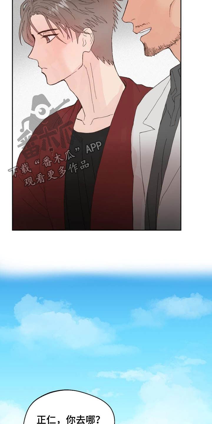 第15章：回不去了