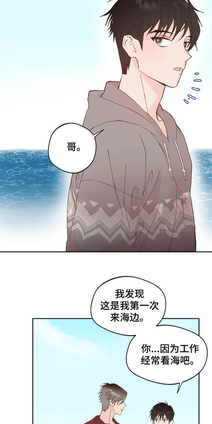 第15章：回不去了
