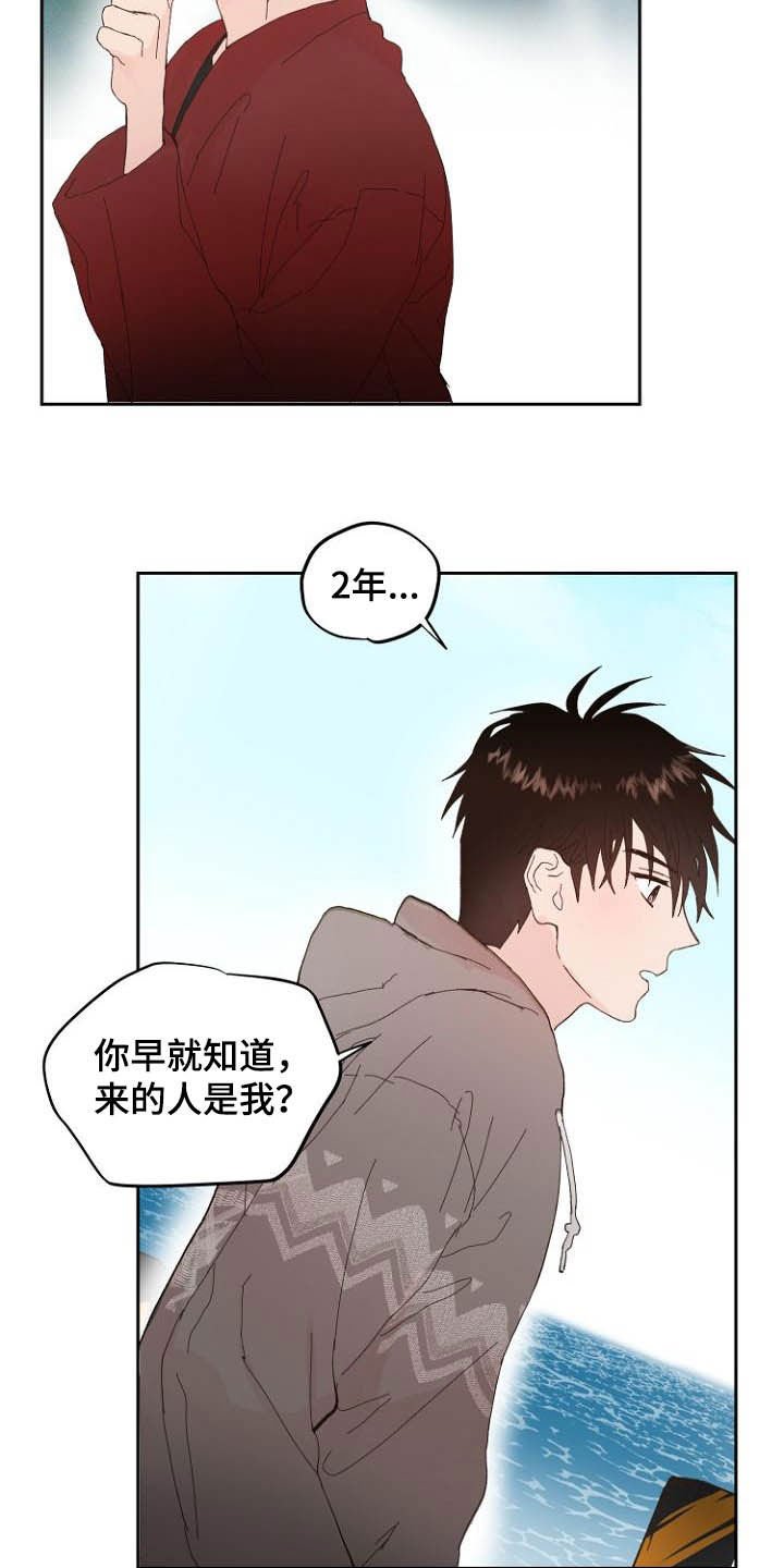 第15章：回不去了