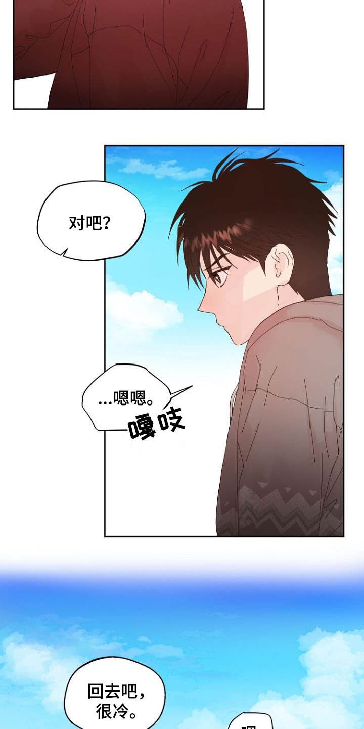 第15章：回不去了