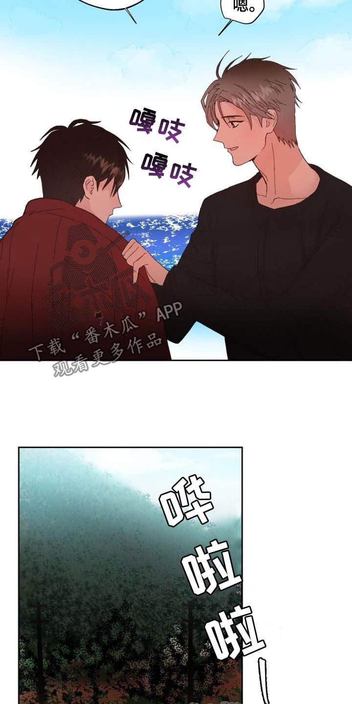 第15章：回不去了