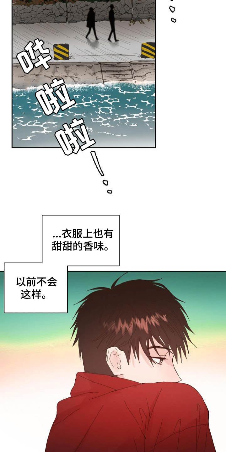 第15章：回不去了