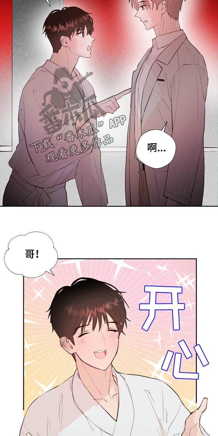 第17章：操控梦境