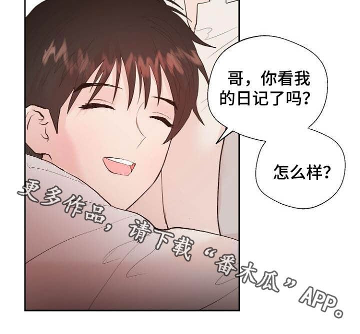 第17章：操控梦境