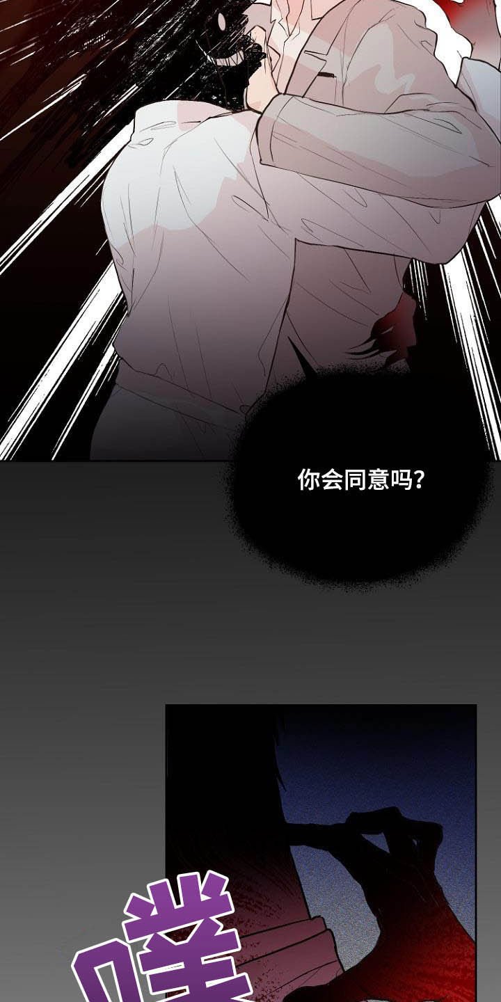 第18章：充满好奇