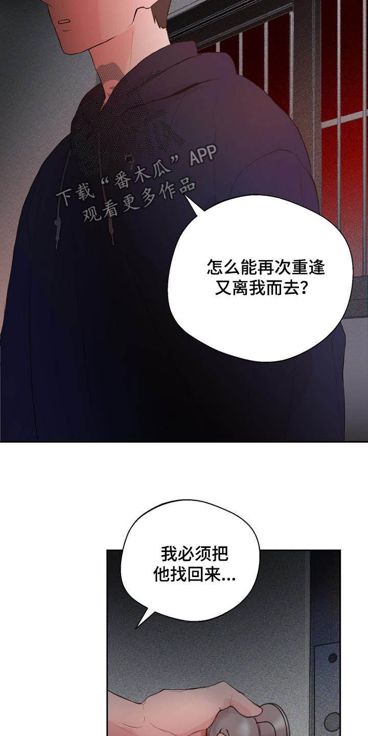 第18章：充满好奇