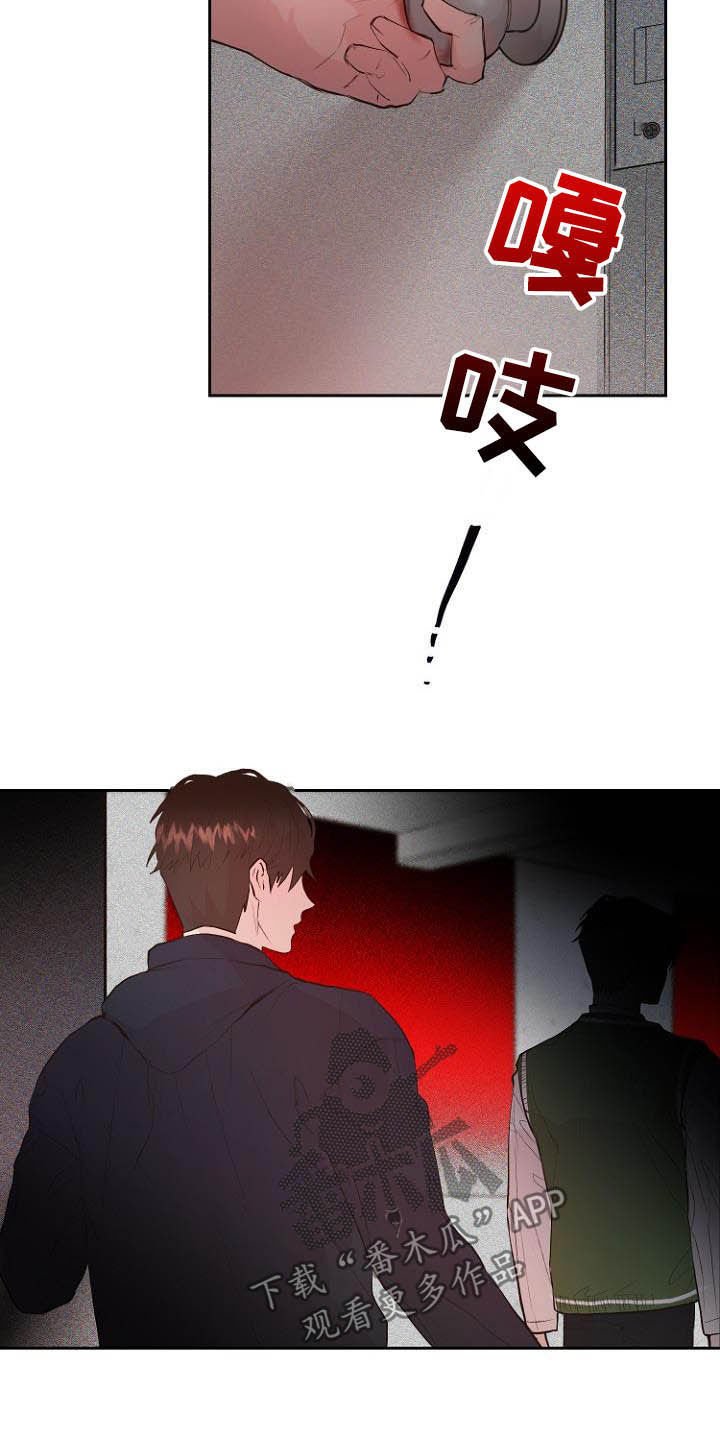 第18章：充满好奇