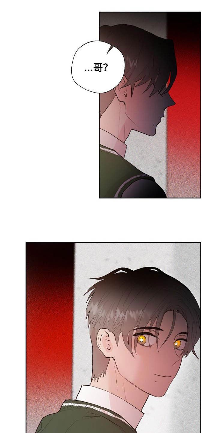 第18章：充满好奇