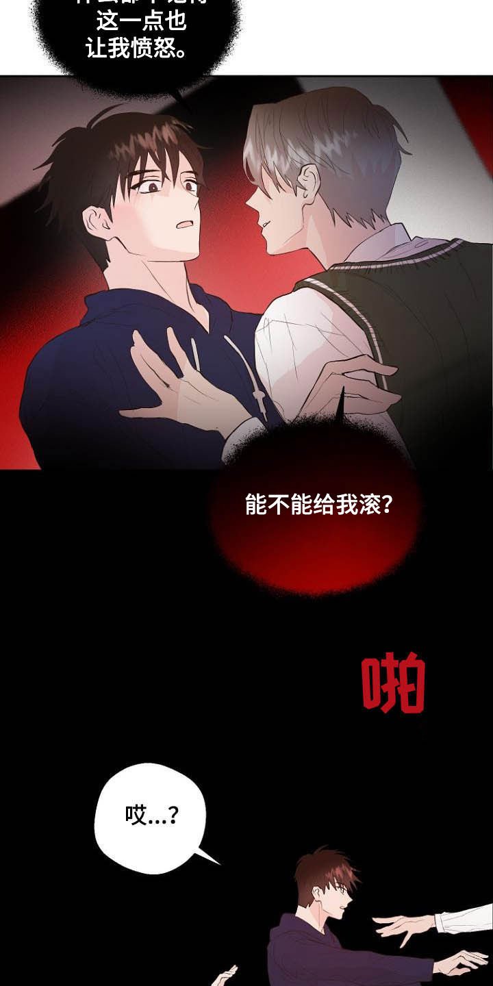 第18章：充满好奇