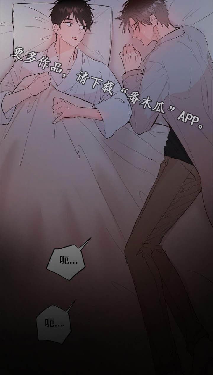 第18章：充满好奇